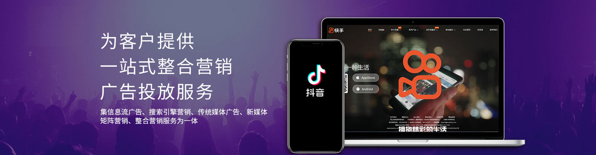 涿州百度优化推广