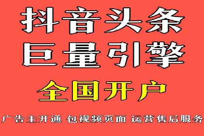 信息流平台运营技巧揭秘