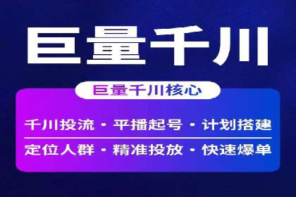 SEM竞价推广实战：快速提升关键词排名案例